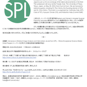 Announcement